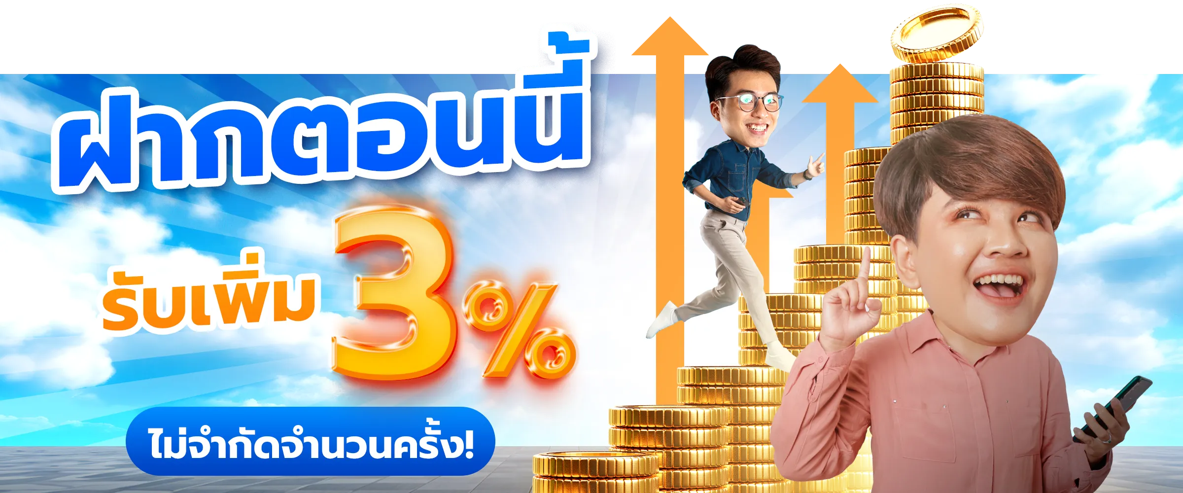 adam 789 ฝากถอนออโต้